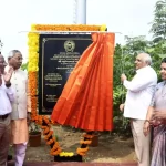 लोकार्पण