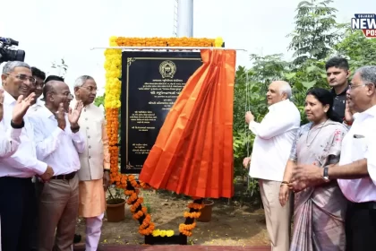 लोकार्पण